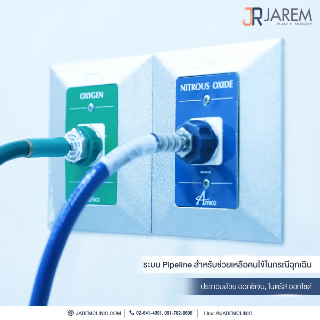 ห้องผ่าตัดจาเรมคลินิก2