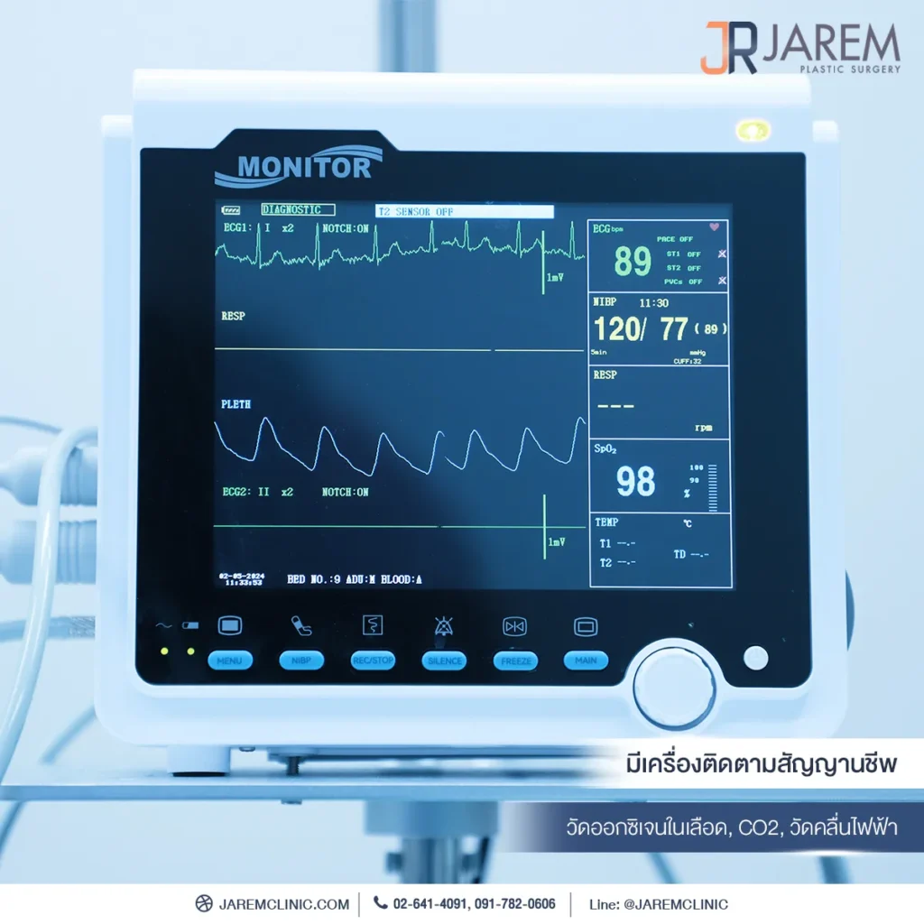 ห้องผ่าตัดจาเรมคลินิก3